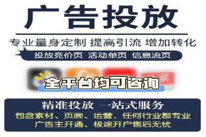信息流运营跨界合作案例解析